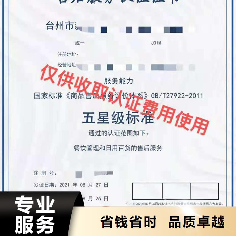 企业去哪里绿色供应链评价
