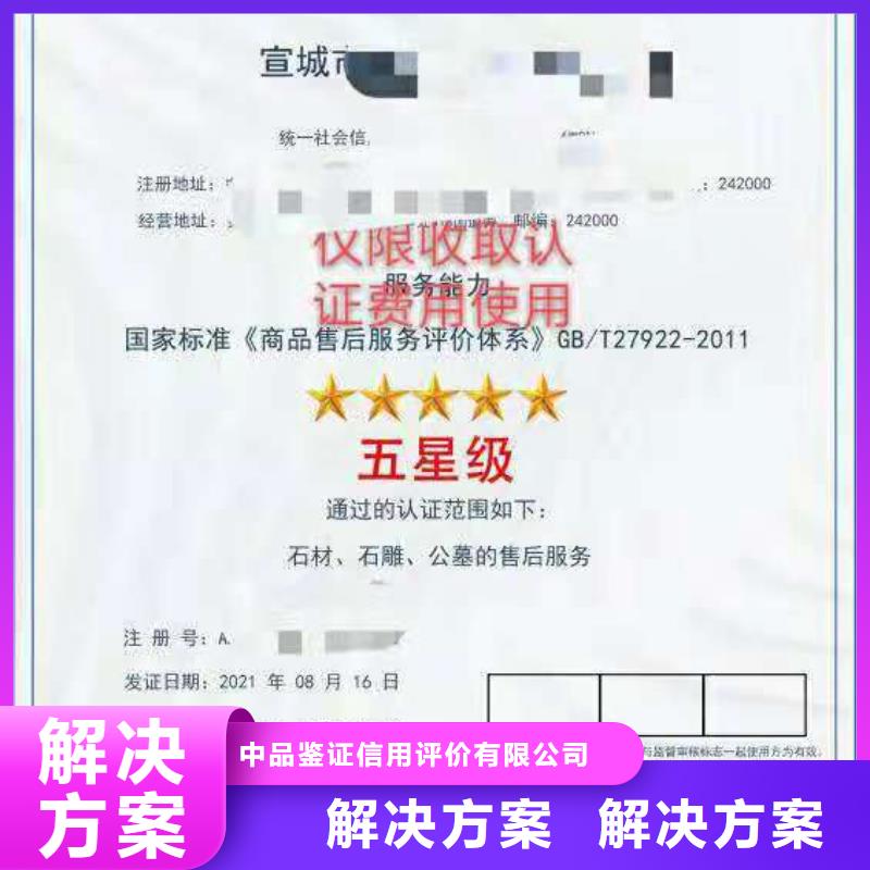 企业去哪里绿色供应链评价
