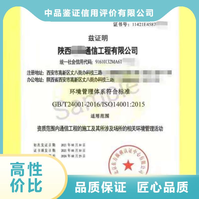 企业去哪里绿色供应链评价
