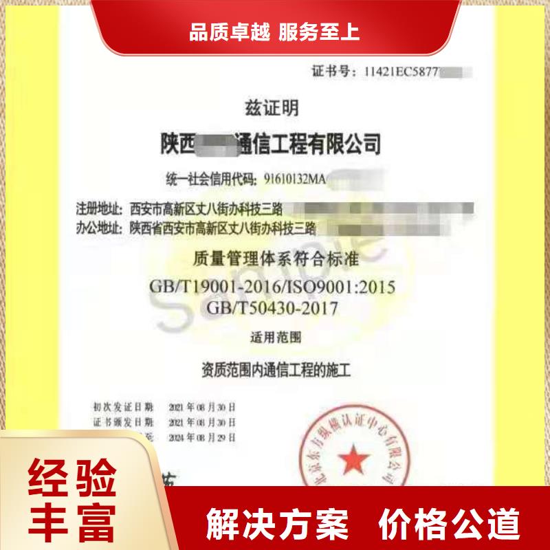 企业去哪里绿色供应链评价
