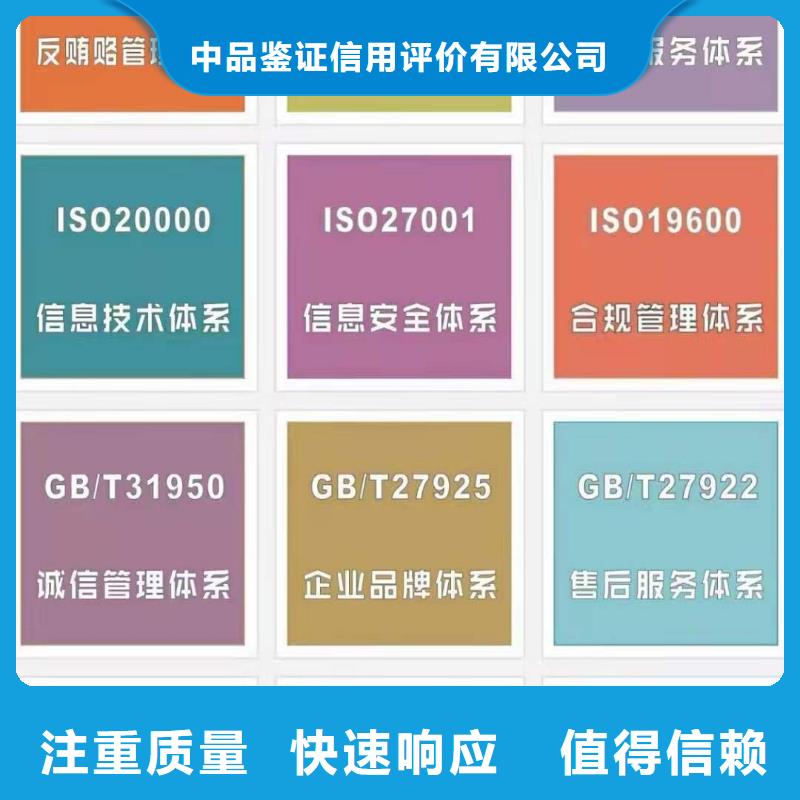 企业去哪里绿色供应链评价