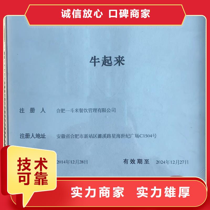 企业去哪里外墙维修安装企业服务资质