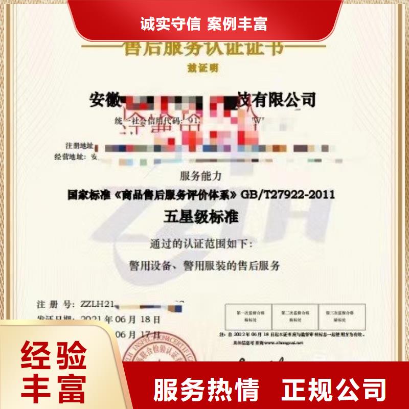 企业去哪里环境清洁处理企业服务资质