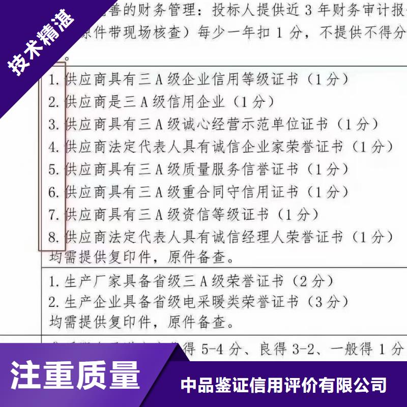襄樊企业去哪里养老企业服务资质