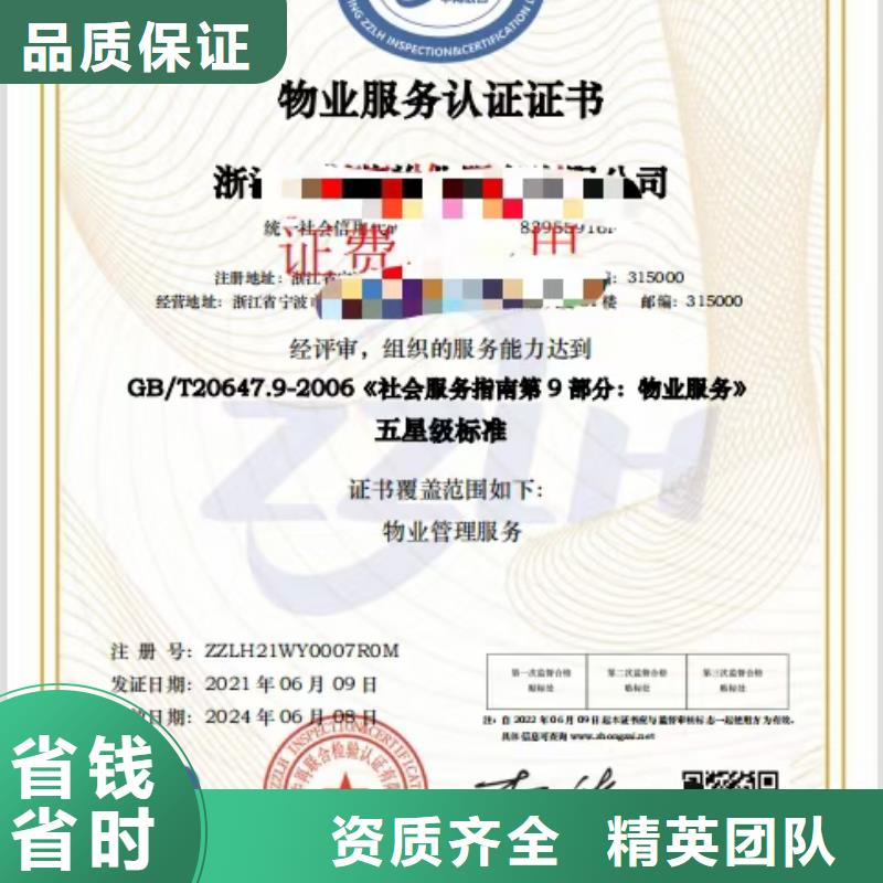 企业去哪里道路清扫保洁企业服务资质