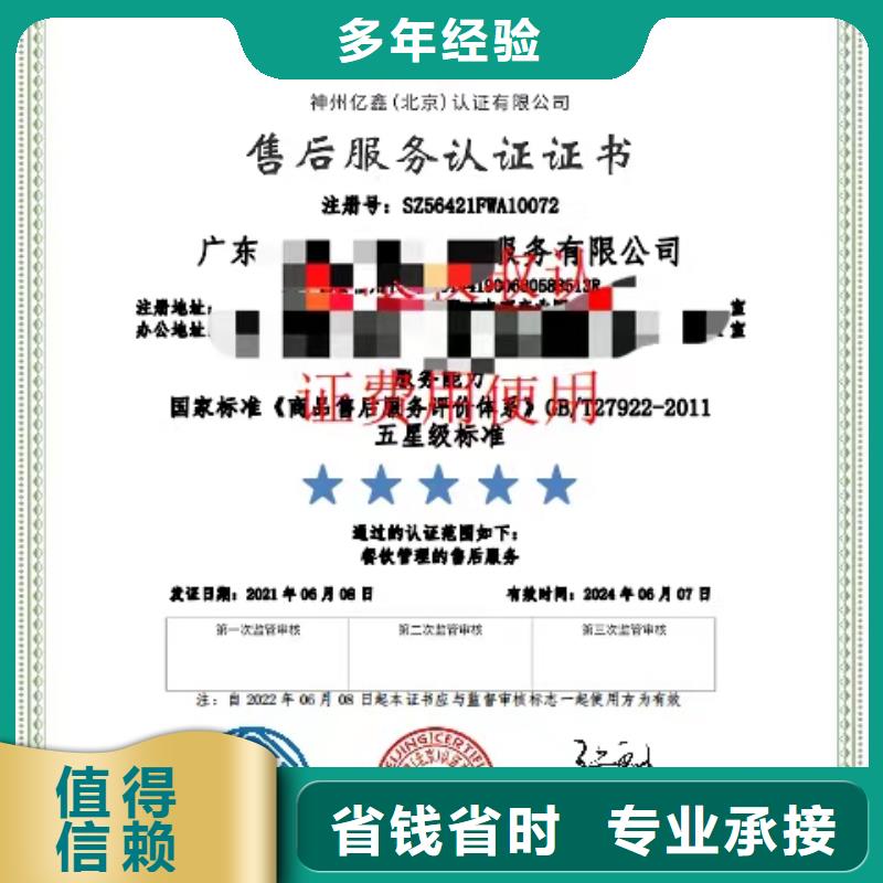 企业去哪里供暖企业服务资质