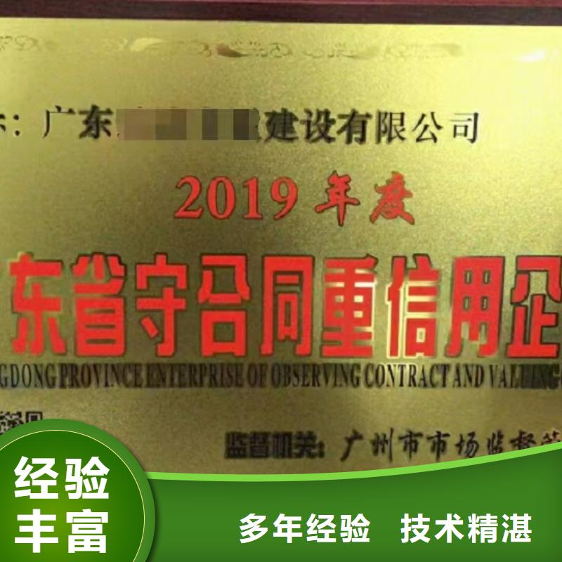 企业去哪里道路桥梁养护企业服务资质