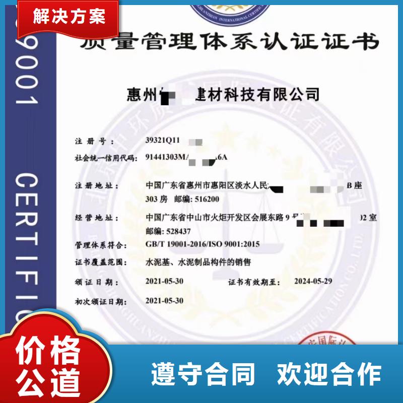 企业去哪里道路清扫保洁企业服务资质