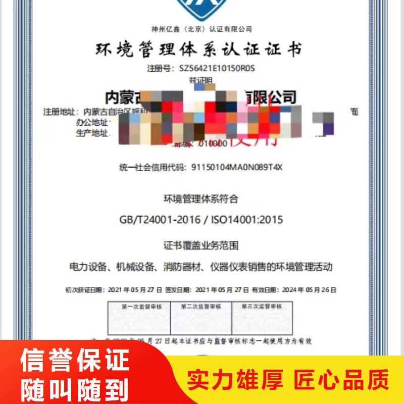 企业去哪里供暖企业服务资质
