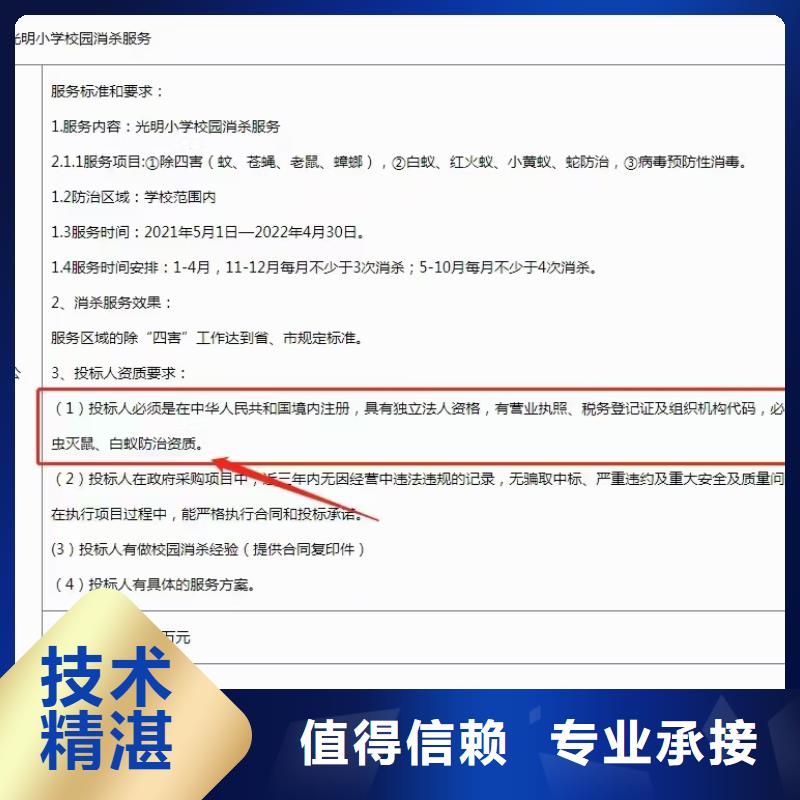 企业去哪里建筑垃圾清运企业服务资质
