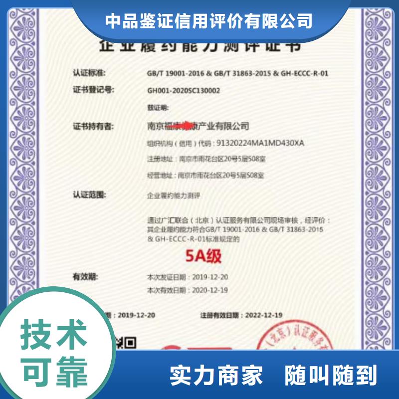 企业去哪里道路桥梁养护企业服务资质