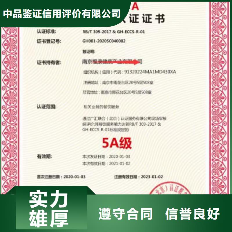 企业去哪里遮阳工程企业服务资质