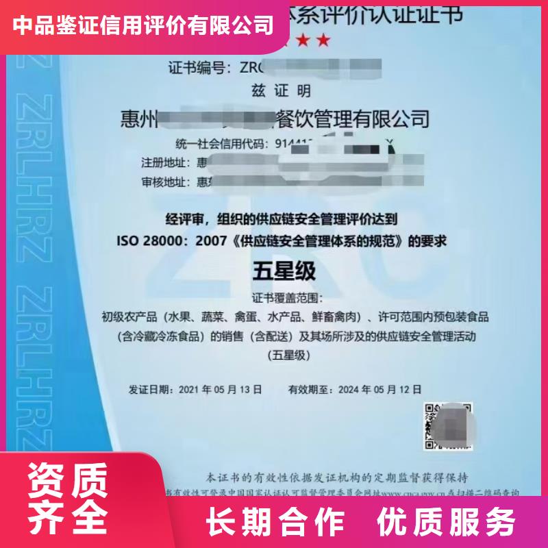 企业去哪里环境评估企业服务资质