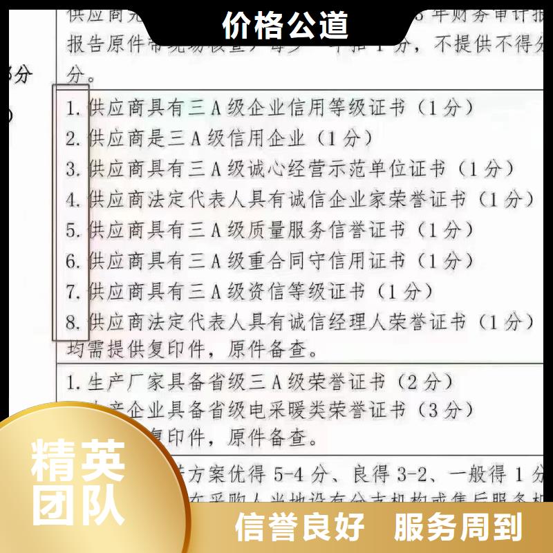 企业去哪里信息系统集成企业服务资质
