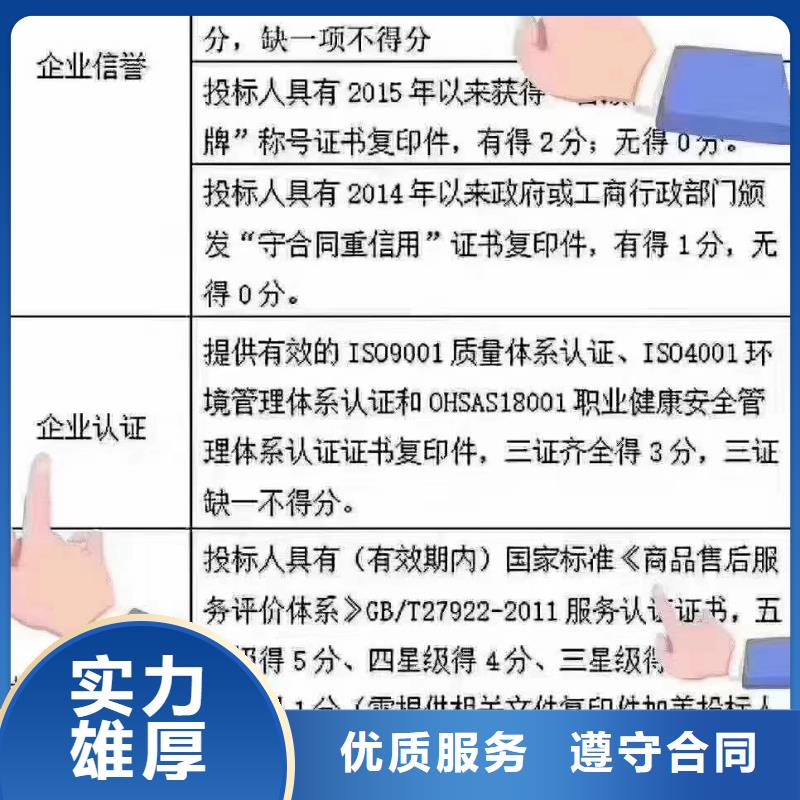 企业去哪里医院清洗保洁企业服务资质