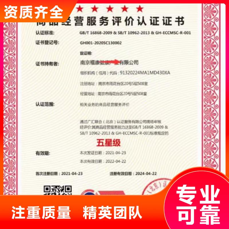 企业去哪里医院清洗保洁企业服务资质