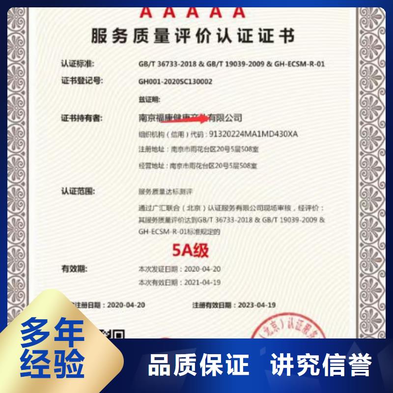 企业去哪里环境评估企业服务资质