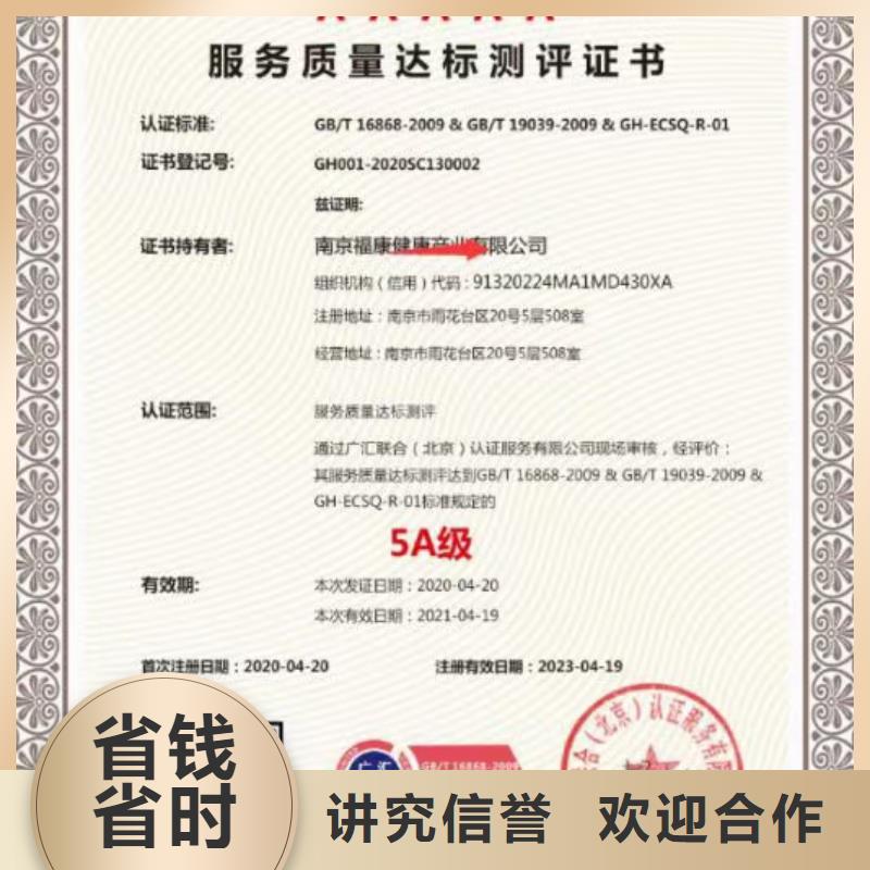 企业去哪里道路桥梁养护企业服务资质