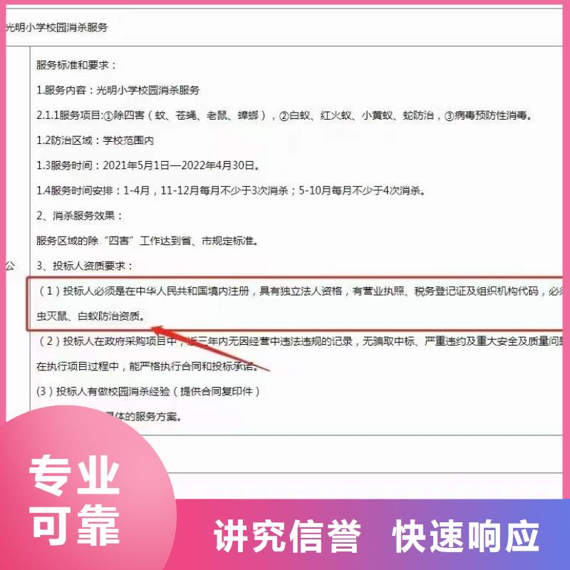 企业去哪里环境清洁处理企业服务资质