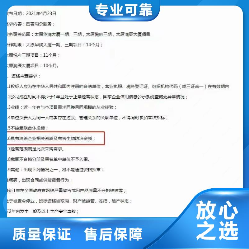 企业去哪里室内空气检测与治理企业服务资质