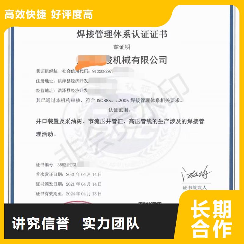 企业去哪里供暖企业服务资质