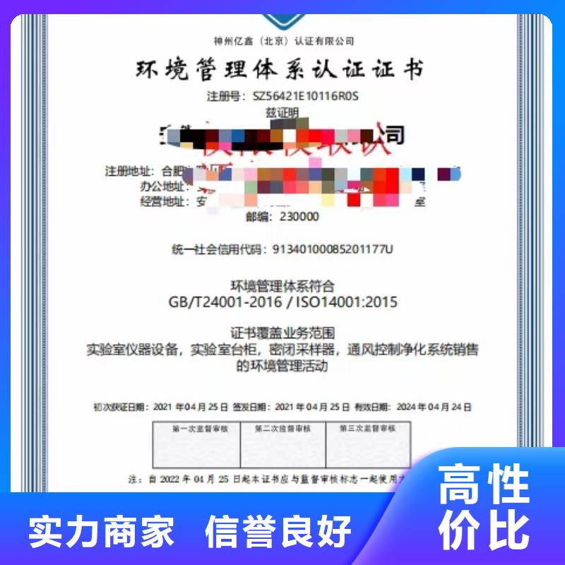 企业去哪里环境清洁处理企业服务资质