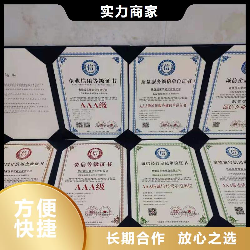 企业去哪里医院清洗保洁企业服务资质