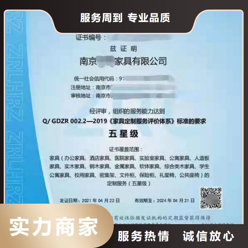企业去哪里信息系统集成企业服务资质