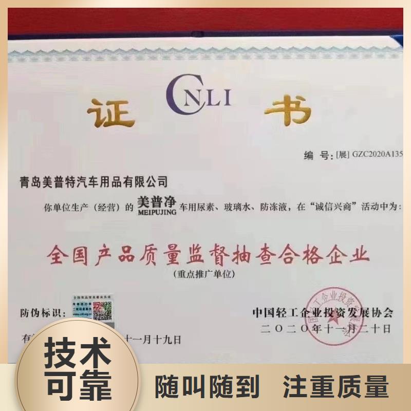 企业去哪里化学防腐清洗企业服务资质