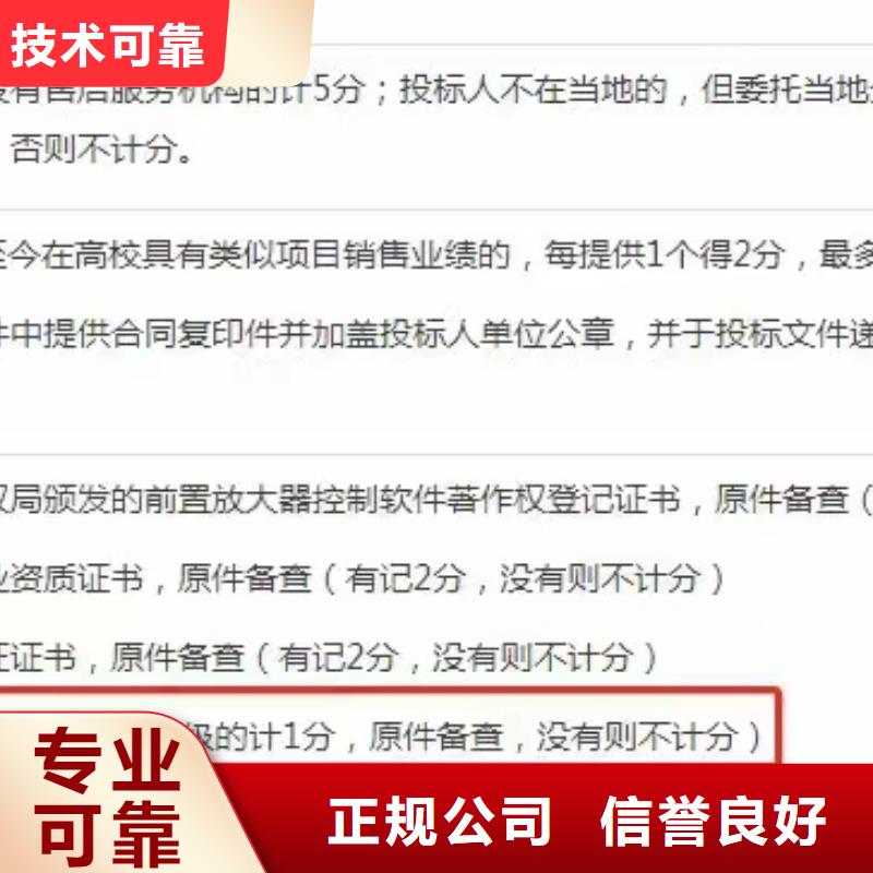 企业去哪里建筑垃圾清运企业服务资质