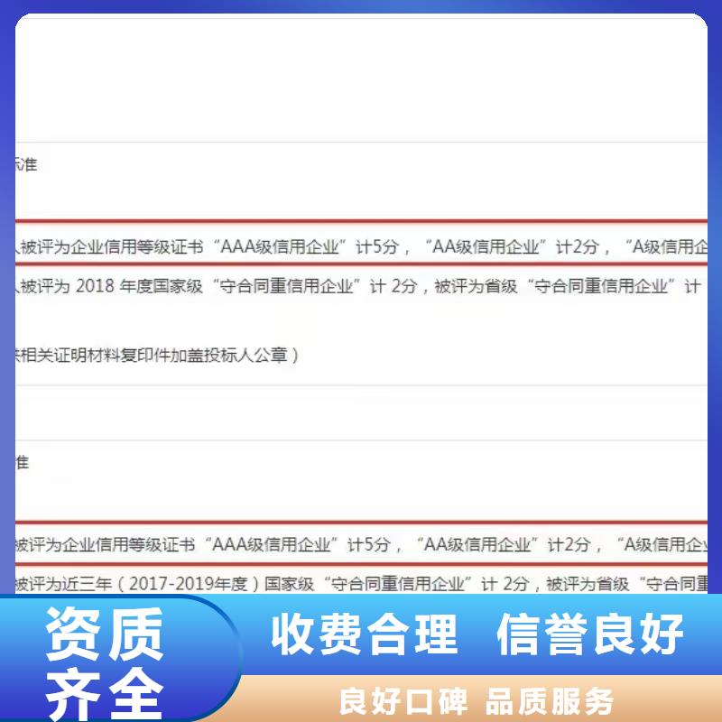 企业去哪里暖通设备安装维修企业服务资质