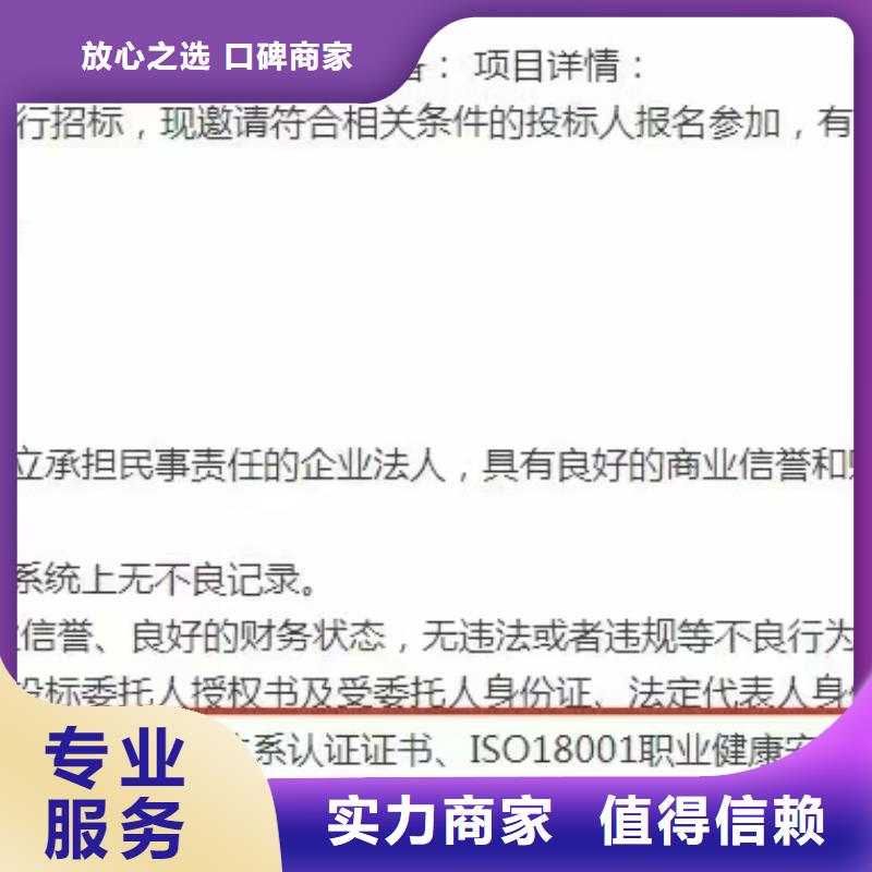 企业去哪里环境评估企业服务资质