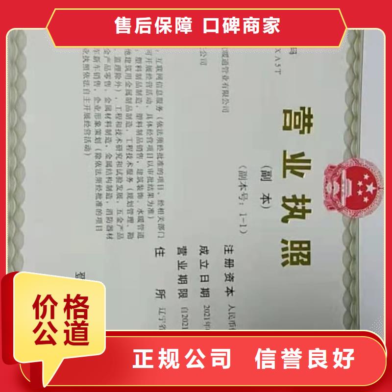 企业去哪里供暖企业服务资质