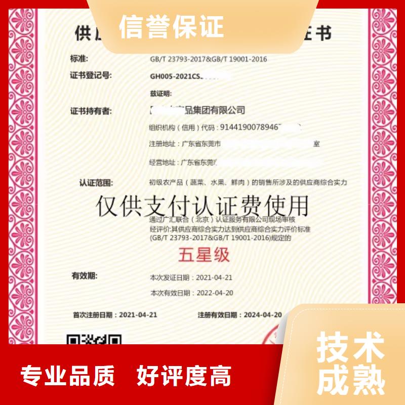 企业去哪里化学防腐清洗企业服务资质