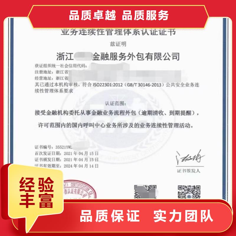 企业去哪里化学防腐清洗企业服务资质