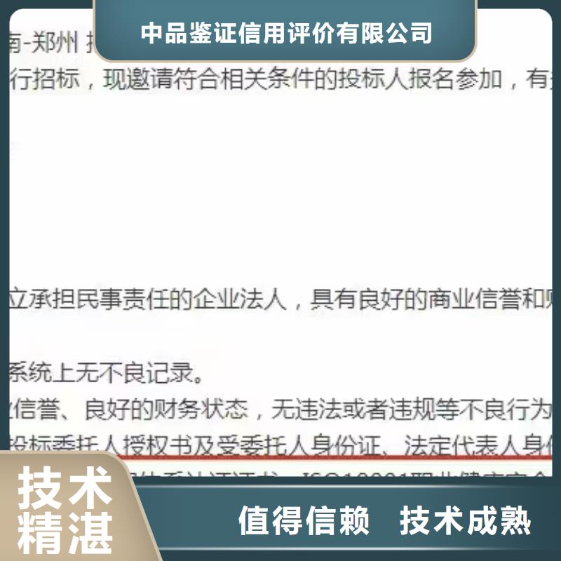 企业去哪里遮阳工程企业服务资质