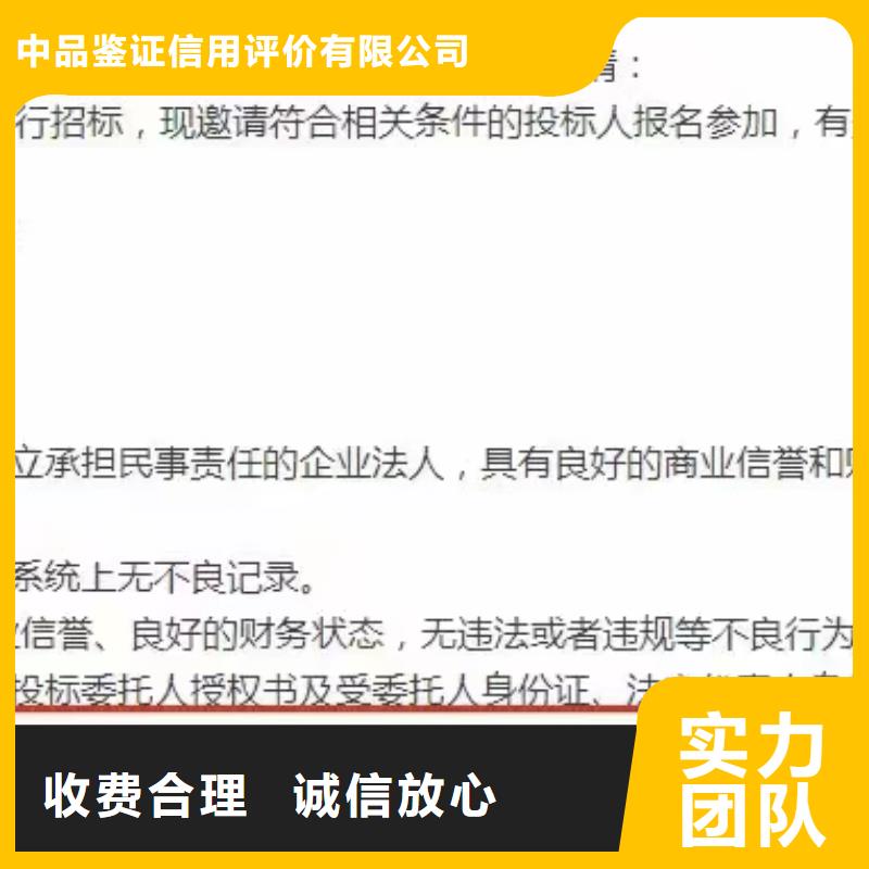 企业去哪里外墙维修工程企业服务资质
