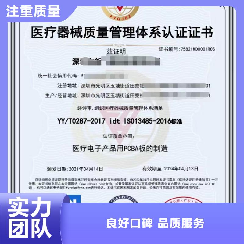 企业去哪里医院清洗保洁企业服务资质