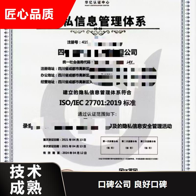 企业去哪里道路清扫保洁企业服务资质