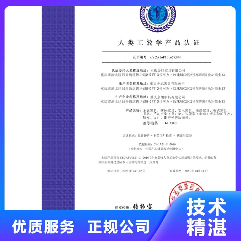 企业去哪里遮阳工程企业服务资质
