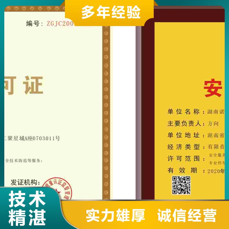 企业去哪里供暖企业服务资质