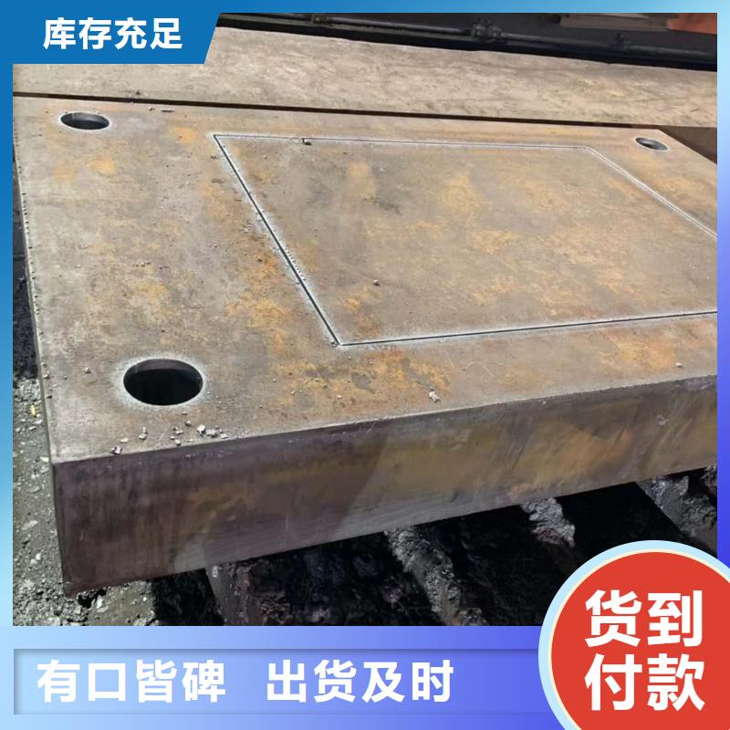 60si2mn钢板零售报价