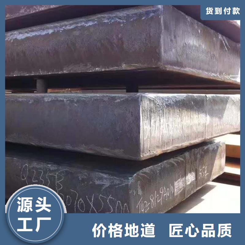 q345e钢板供应商厂家直供