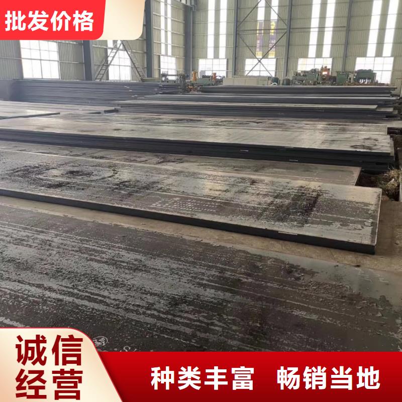 高强度耐候钢板厂家直供报价