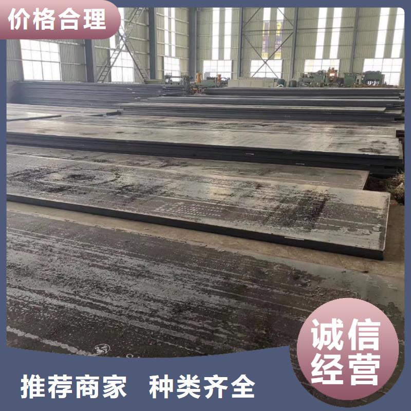 耐磨钢板认准大品牌厂家