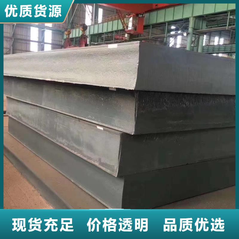q345e钢板现货每吨价格