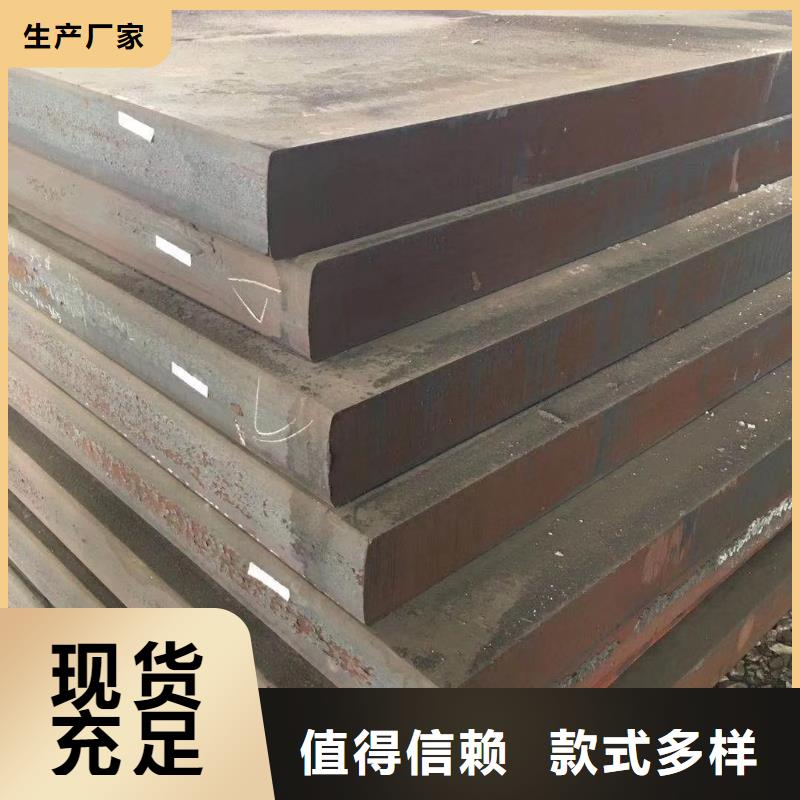 40cr钢板欢迎来电哪家的好