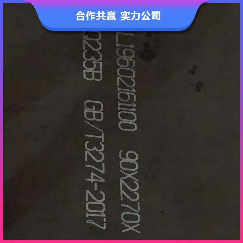 耐磨钢板40cr钢板源头厂家