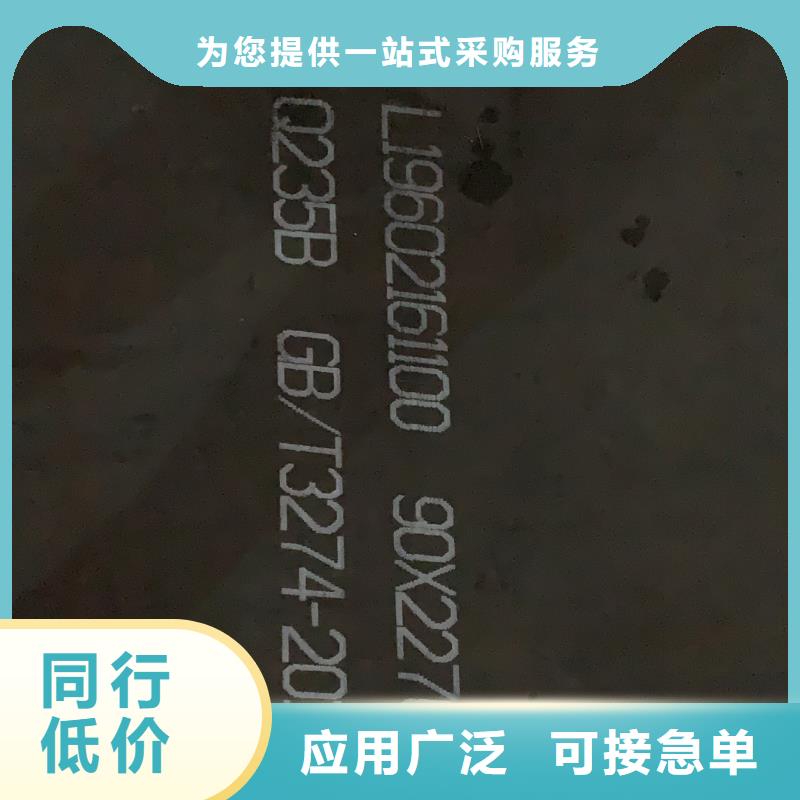 65mn钢带切割加工定制