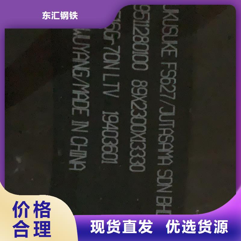 65mn钢带切割加工定制